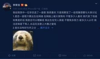 太原黑料爆料视频,一场城市暗流涌动的真实记录  第3张