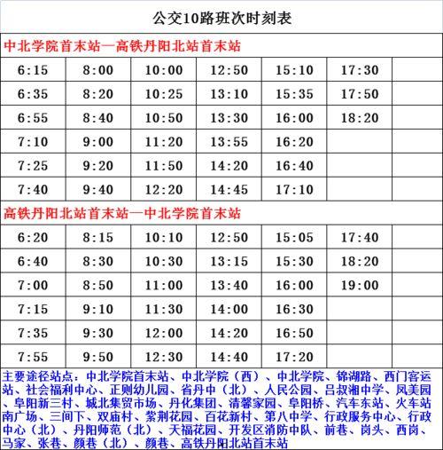 瓦房店爆料人名单最新消息,揭秘事件背后真相  第1张