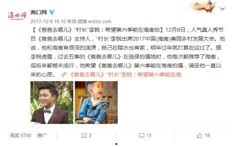 热点爆料老爸视频,一场家庭温馨时刻的温情呈现  第1张