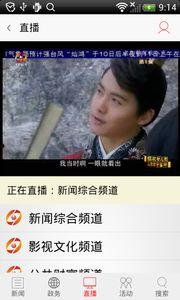 台州最新爆料新闻直播网,直播网实时追踪热点事件  第2张