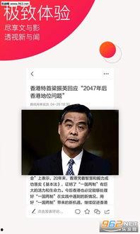 新闻大爆料娱乐节目有哪些  第2张