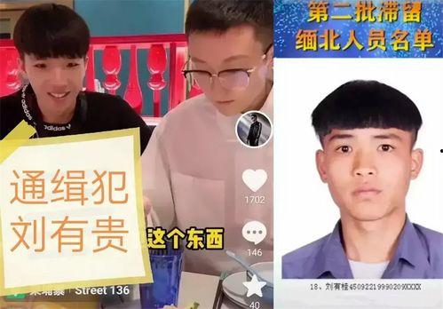 柬埔寨小六最新爆料信息,揭秘神秘事件背后的惊人真相 第2张 柬埔寨小六最新爆料信息,揭秘神秘事件背后的惊人真相 第2张